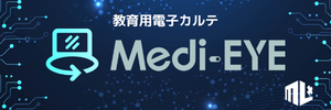 株式会社Medi-LX